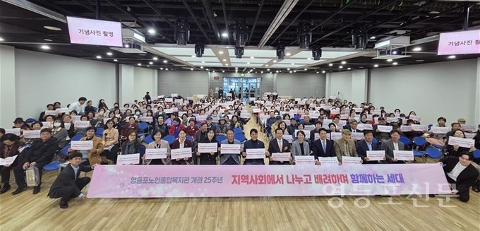 박영숙 관장이 내빈 및 참석자들과 기념 촬영. 