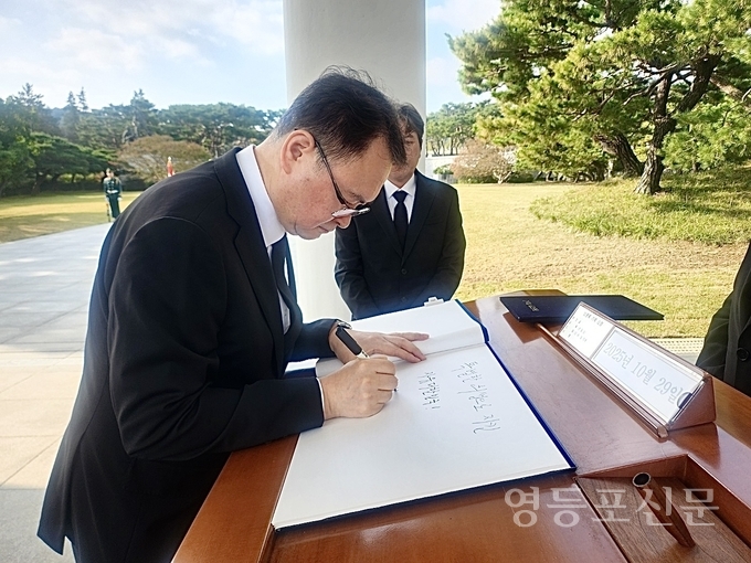 이승우 서울보훈청장이 국립서울현충원에서 참배 후 방명록을 작성하고 있다.