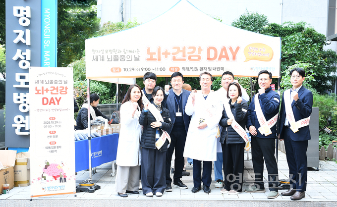 허준 병원장(가운데)이 임직원들과 함께 ‘뇌+건강데이’ 행사 후 기념 촬영.