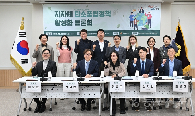 전병주 시의원이 토론회 참석자들과 기념 촬영.