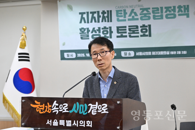 전병주 시의원이 토론회에서 인사말을 하고 있다.