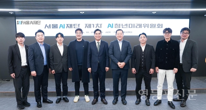 김만기 서울AI재단 이사장(가운데)이 위원들과 기념 촬영.