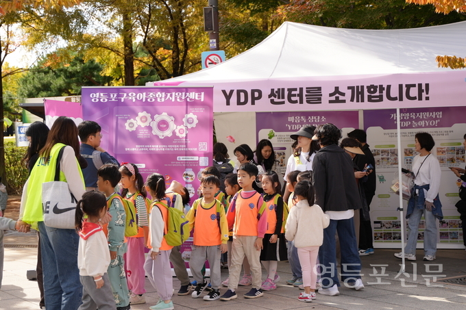 어린이집 한마당 잔치를 찾은 어린이들의 모습.