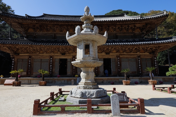 국보 12호 화엄사 각황전 석등/ 화엄사 제공