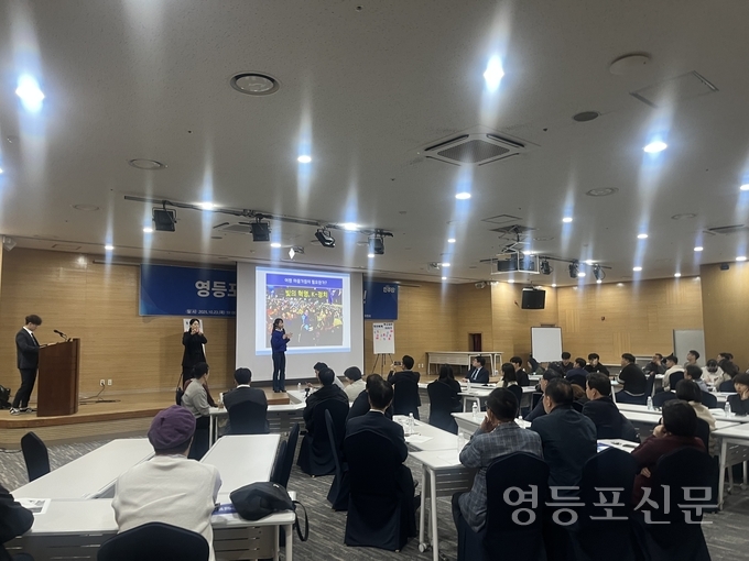 토론회가 진행되고 있다.