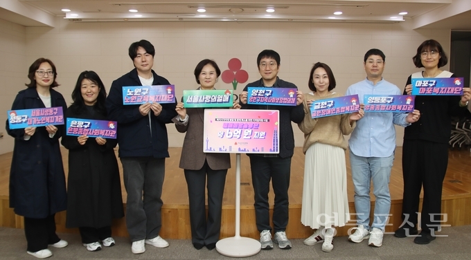 서울 사랑의열매 신혜영 사무처장(왼쪽에서 4번째)과 열매희망솔루션 사업 담당자들이 기념 촬영을 하고 있다.