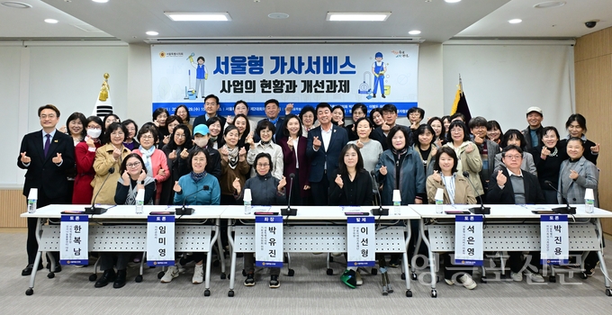 박유진 시의원이 토론회 참석자들과 기념 촬영.