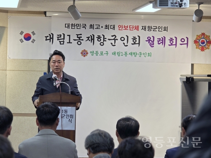 박용찬 위원장이 격려사를 하고 있다.