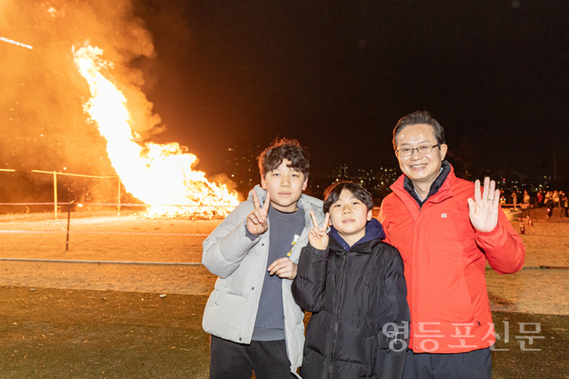 최호권 영등포구청장, 초대형 달집 태우며 구민의 풍요와 건강 기원
