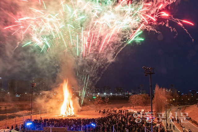 영등포구, 한 해의 행복과 무사안녕 기원