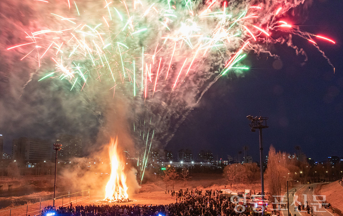 영등포구, 한 해의 행복과 무사안녕 기원