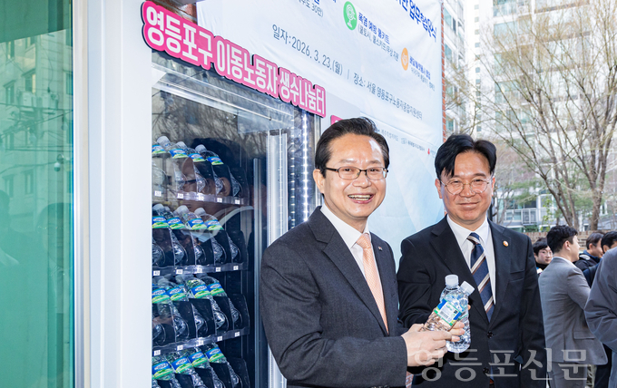 고용노동부 장관, 영등포구 이동노동자 쉼터 1호점 방문