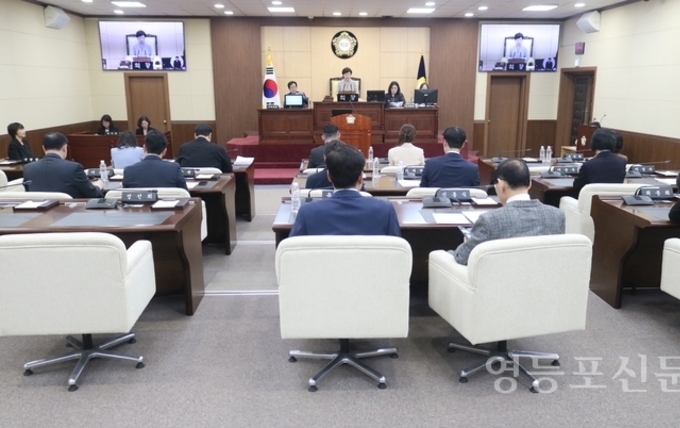 영등포구의회, 제268회 임시회 폐회