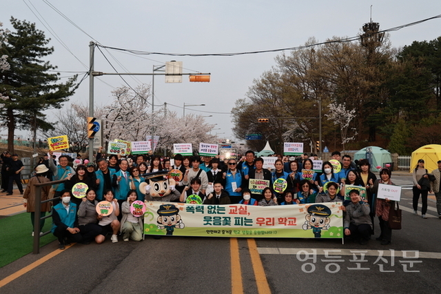 영등포경찰서 청소년문화발전위원회, 청소년 위한 안전한 벚꽃길 캠페인