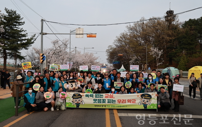 영등포경찰서 청소년문화발전위원회, 청소년 위한 안전한 벚꽃길 캠페인