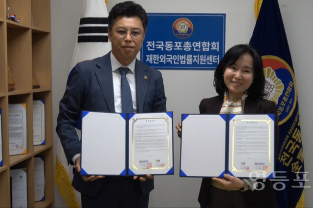 “함께라서 좋은 대림” 민간이 만든다… 중국동포총연합회–지혜의밭 업무 협약