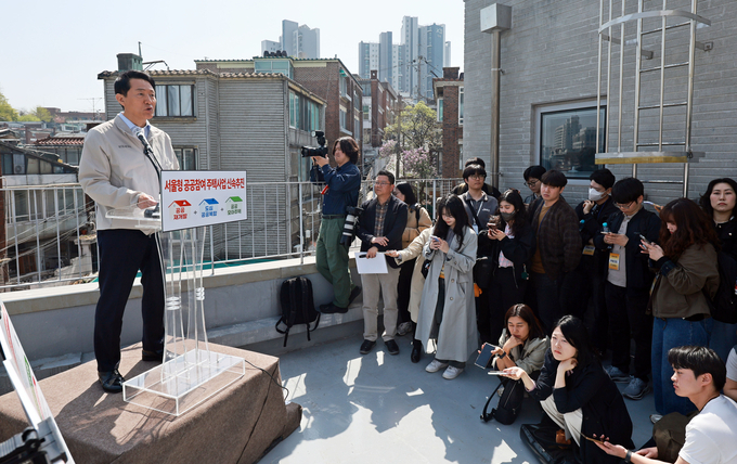 서울시, ‘공공참여 주택사업’ 추진계획 도입