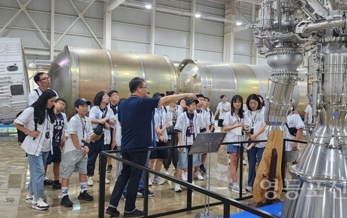 영등포구, ‘국내 항공우주캠프’ 참가 가족 모집