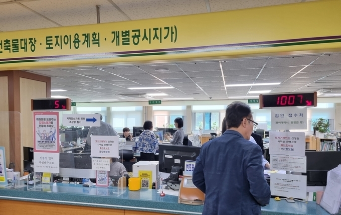 영등포구, 토지거래허가 ‘막바지 신청’ 총력 지원