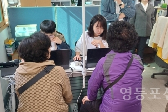 [포토] 고유가 피해지원금을 신청하는 주민들
