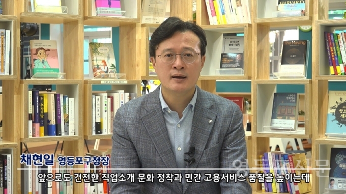 직업소개소 이미지