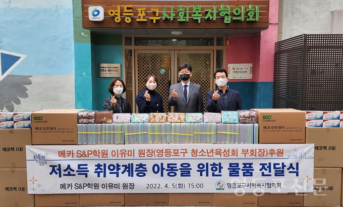 에스앤피 이미지