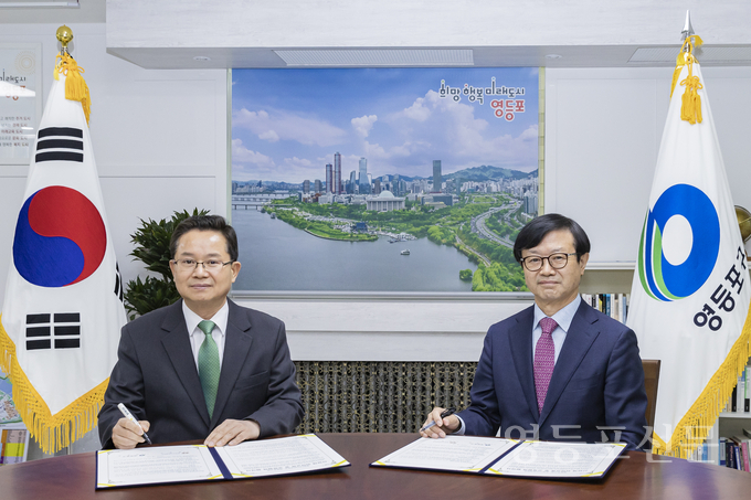 영등포구, 경희사이버대학교와 위탁교육 관련 협약 체결 영등포구, 경희사이버대학교와 위탁교육 관련 협약 체결
