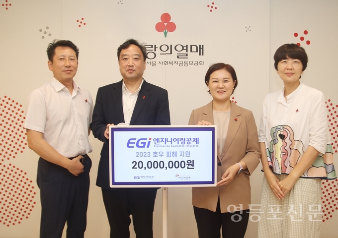 지원엔지니어링 이미지