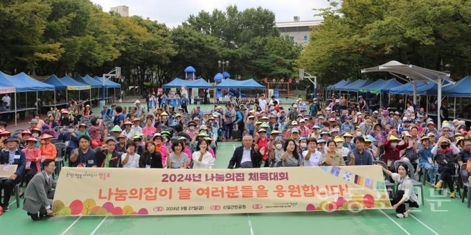 구립영등포구장애인사랑나눔의집 이미지