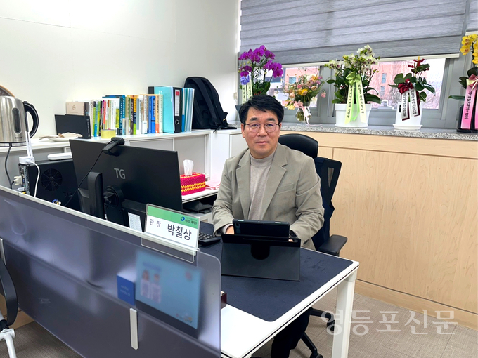 영등포50플러스센터 이미지