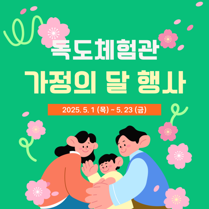 (주)온가정 이미지
